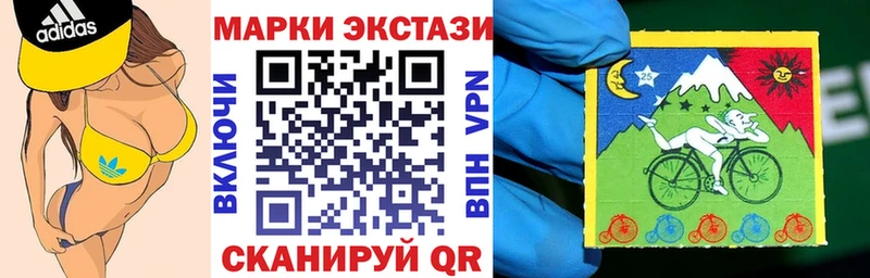 где купить наркоту Бокситогорск Марки N-bome 1500мкг