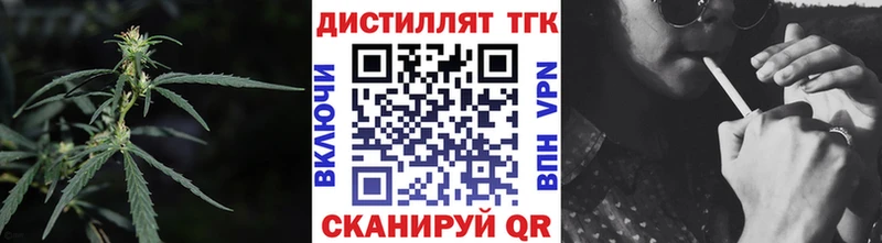 Дистиллят ТГК вейп с тгк  Бокситогорск 